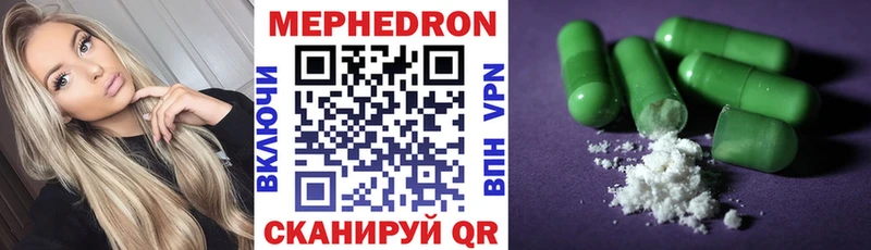 Как найти наркотики Ува Гашиш Alpha-PVP БУТИРАТ МЕФ МАРИХУАНА COCAIN