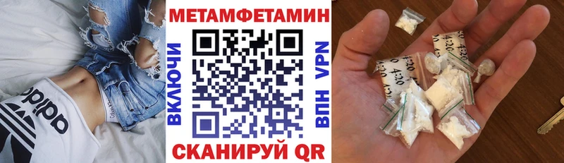 Amphetamine Розовый  Ува 