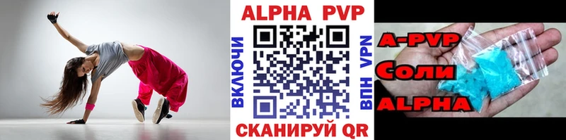 как найти наркотики  Ува  Alpha-PVP кристаллы 