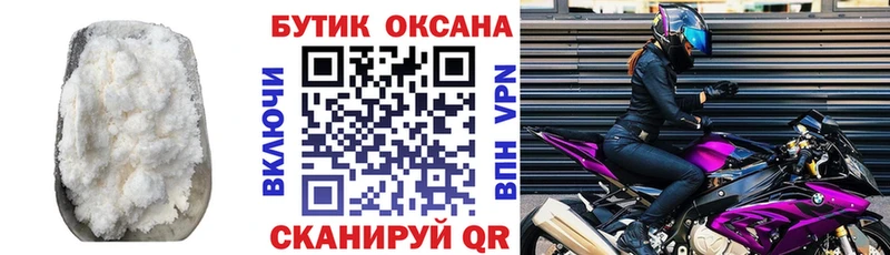 БУТИРАТ жидкий экстази  ссылка на мегу зеркало  Ува  дарнет шоп 