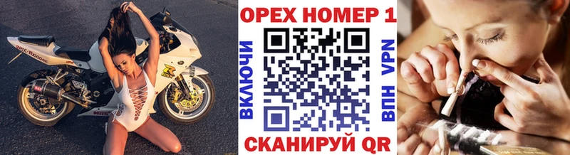 наркотики  площадка официальный сайт  Кокаин 97%  Ува 