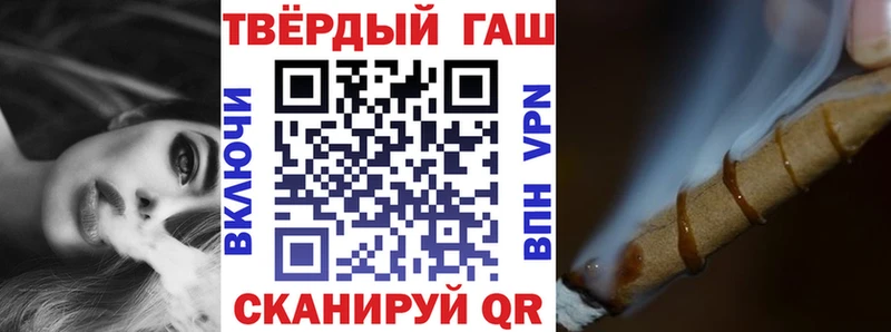 ГАШИШ 40% ТГК  купить   Ува 