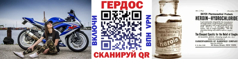 даркнет сайт Ува ГЕРОИН Heroin