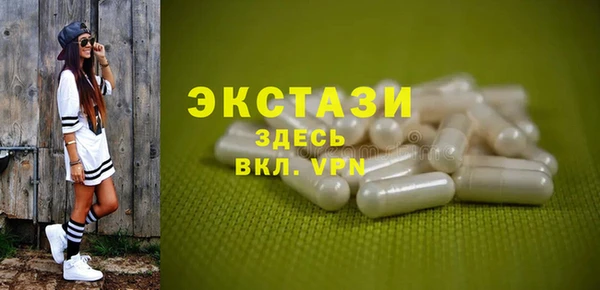 MDMA Ельня