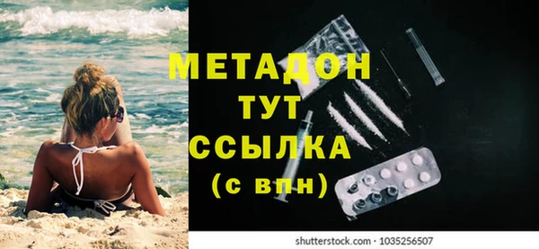 мдма Елабуга