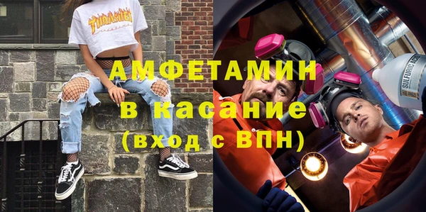 амфетамин Елизово