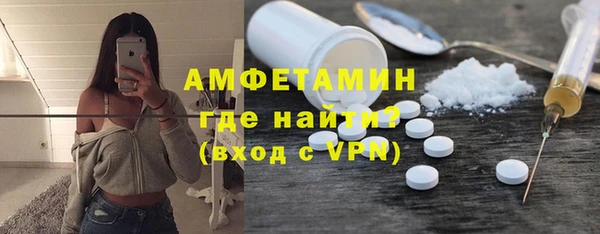 амфетамин Елизово