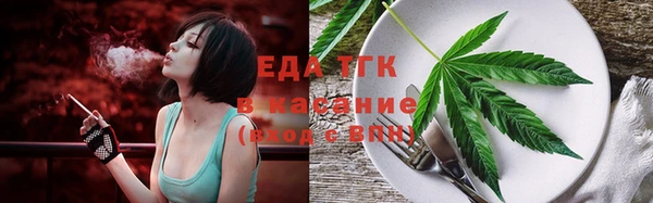 амфетамин Елизово