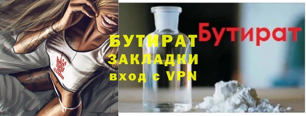 мдма Елабуга