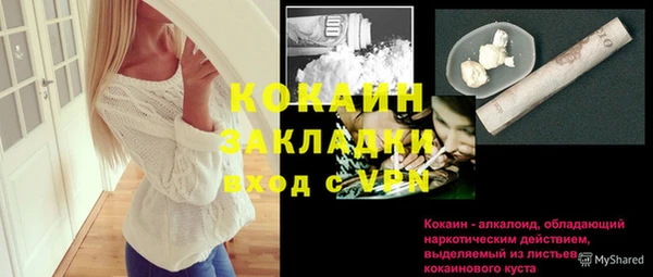 амфетамин Елизово