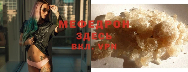 мдма Елабуга