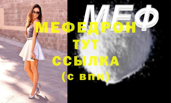 MDMA Ельня
