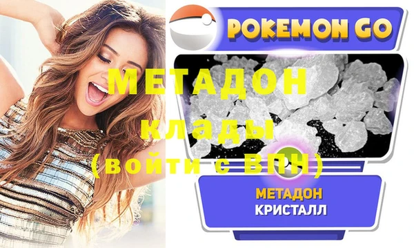 амфетамин Елизово