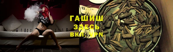 амфетамин Елизово