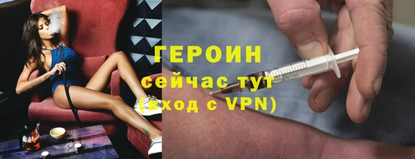 амфетамин Елизово