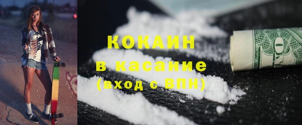 MDMA Ельня