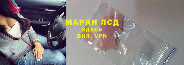 амфетамин Елизово