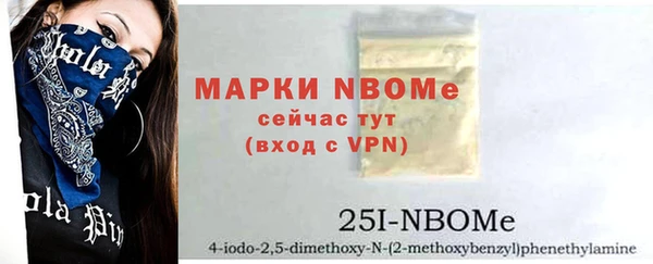 амфетамин Елизово