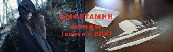 MDMA Ельня