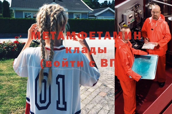 мдма Елабуга