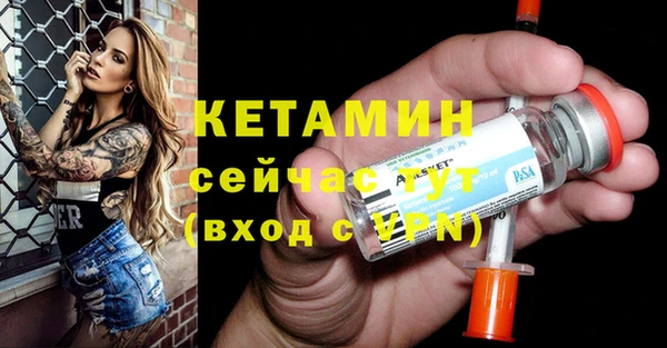 MDMA Ельня