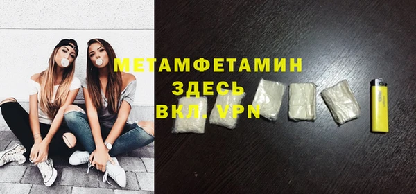 мдма Елабуга