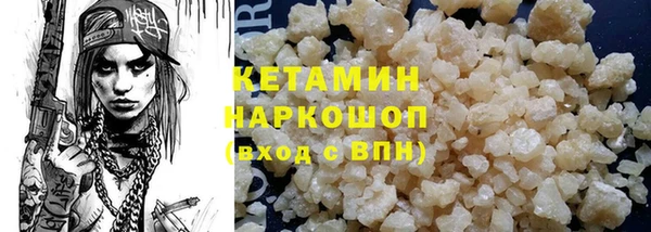 амфетамин Елизово
