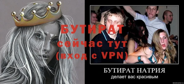 MDMA Ельня