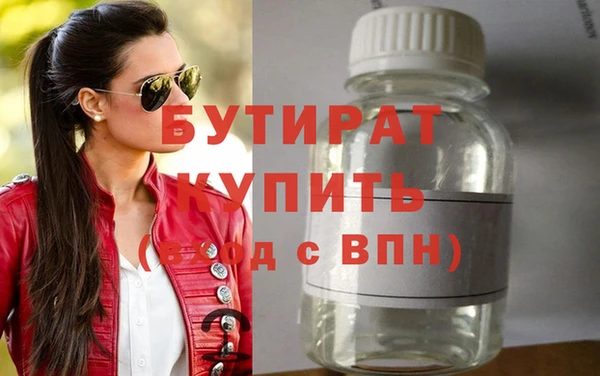 мдма Елабуга