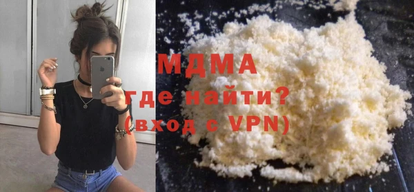 мдма Елабуга