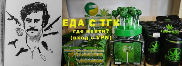 амфетамин Елизово