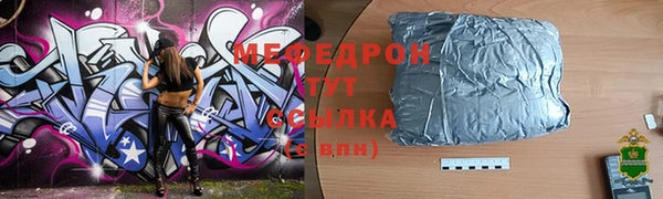 MDMA Ельня