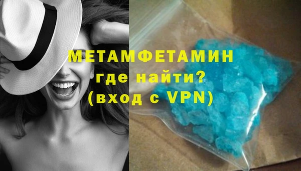 амфетамин Елизово