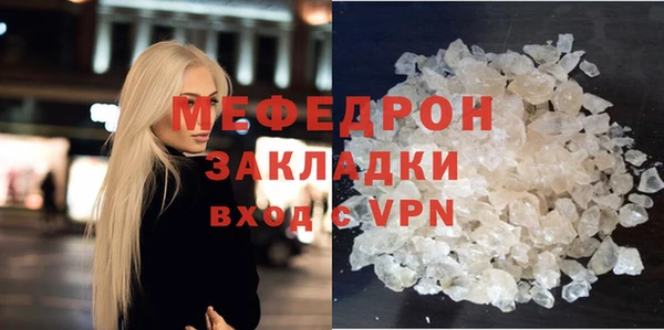 MDMA Ельня