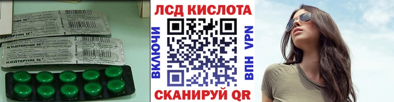 Лсд 25 экстази кислота  Ува 