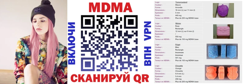МДМА crystal  МЕГА ссылка  Ува  закладка 