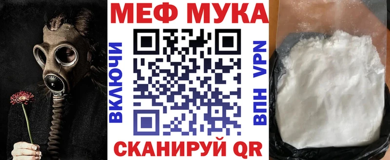 Меф VHQ  Ува 