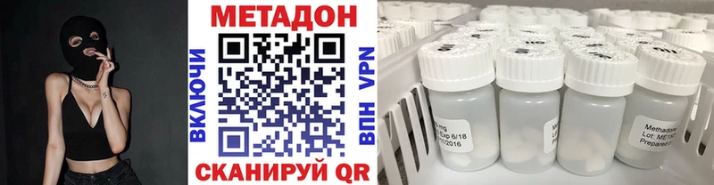 МЕТАДОН VHQ Ува