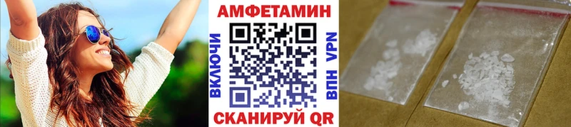 МЕТАМФЕТАМИН мет  Ува 
