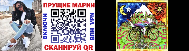 Наркотические марки 1,8мг  Ува 