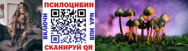 купить наркотик  Ува  Галлюциногенные грибы прущие грибы 